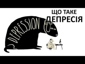 Що таке депресія [TED-Ed]